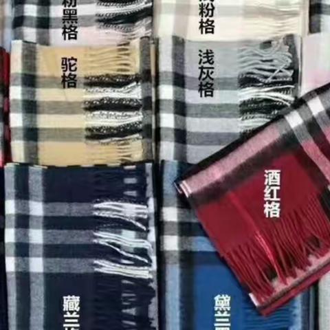 BBR经典格子围巾，秋冬必备，多色可选！