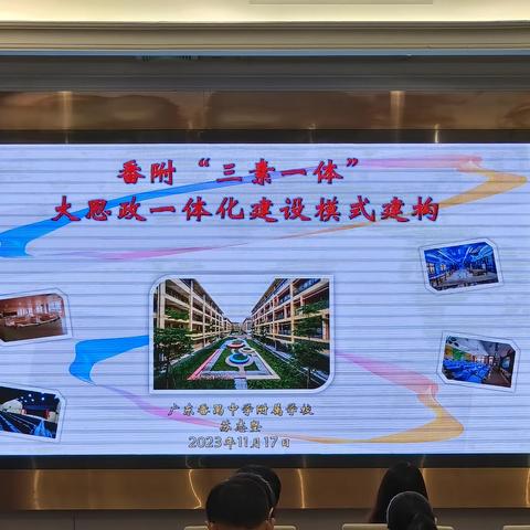 金秋结硕果  同课提品质