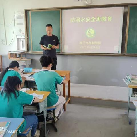 快乐过暑假，安全不放假——岗子九年制学校暑期安全教育活动纪实