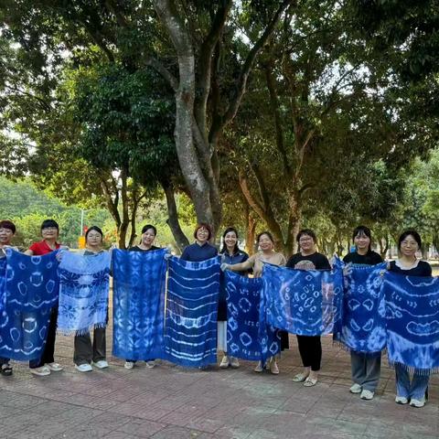 指尖上的非遗美学！杨柑中学教师创意扎染体验活动