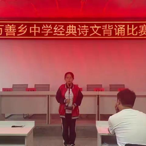 丰收的田野第23站——万善中学“五个一”活动开展情况