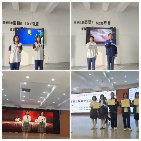 翰墨飘香诵经典，书香墨韵展深情