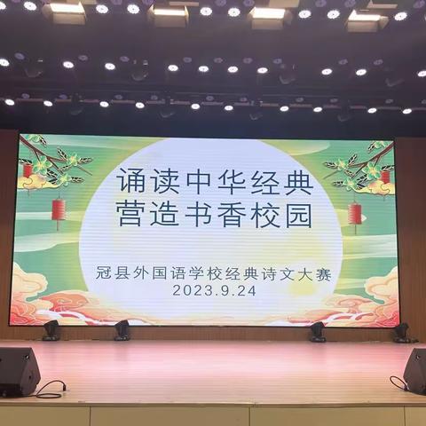 撷一缕书香，温润时光———记冠县外国语学校初中部语文学科活动