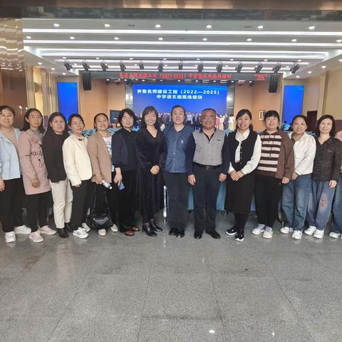 共赴一场春日之约——记冠县初中语文名师工作室成员参加齐鲁名师建设工程活动