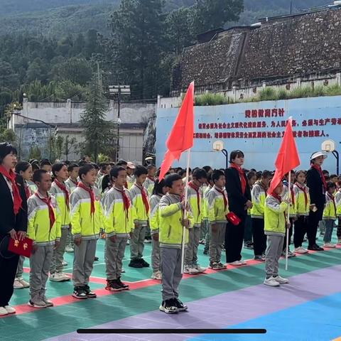 洛吉乡小学2023年“学习党的二十大，争做新时代好队员” 建队日活动