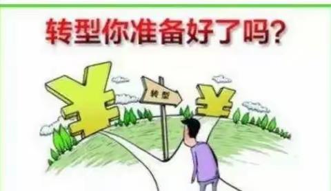 农资经销商2023会更难！该如何转型呢？