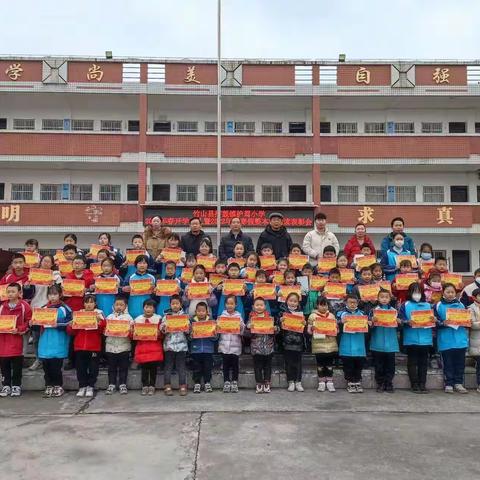 擂鼓镇护驾小学举行2023年春季开学典礼