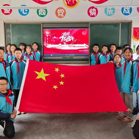 2024年护驾小学迎国庆活动：“我与国旗合影”，共绘爱国情