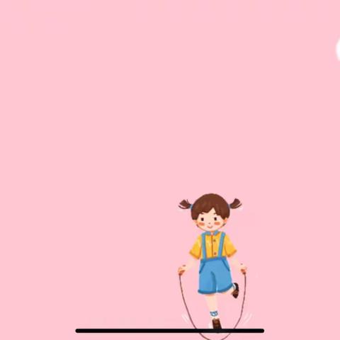 “跳动童年，绳舞飞扬”——中一班跳绳活动