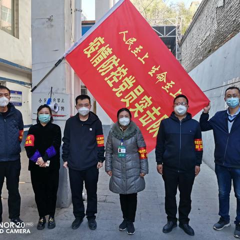 危难时刻显身手   同心抗疫战排头