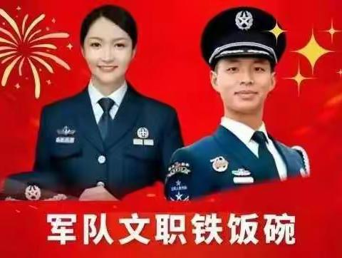 最新央国企招聘岗位推荐。让才华绽放，新职位招募中，期待你的加入！