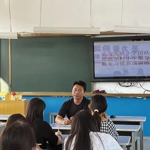 欢迎实验小学团队莅临东村小学指导最美习惯养成训练