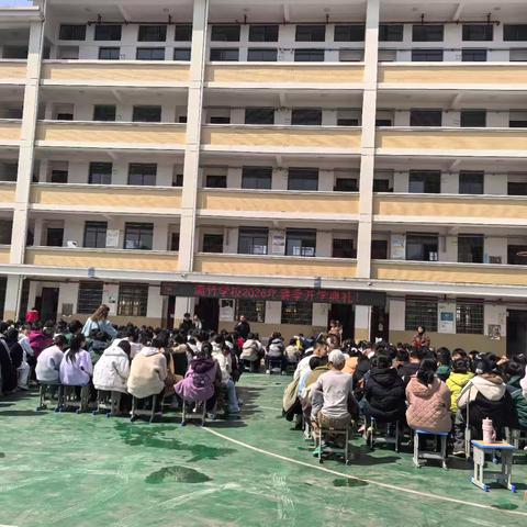 逐梦新程，共启华章 ——2026年春季满竹学校开学典礼