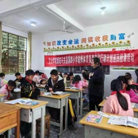 浸润行动计划 助力学校全面发展 -------文山学院派驻马关县第四小学浸润行动计划工作纪实