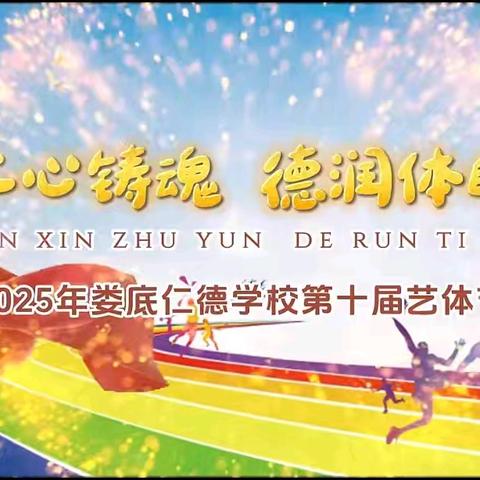 挥洒青春汗水 展现运动风采 ——初2302班运动会纪实