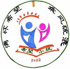 2022年广东省粤东粤西粤北地区中小学教师全员轮训——小学教师校本研修能力提升培训第一天学习纪实