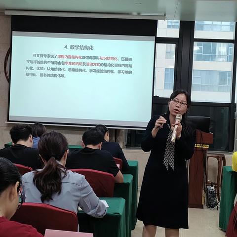研途花开，遇见美好——2023年广东省粤东粤西粤北地区中小学全员轮训小学数学学科带头人高级研修第八天
