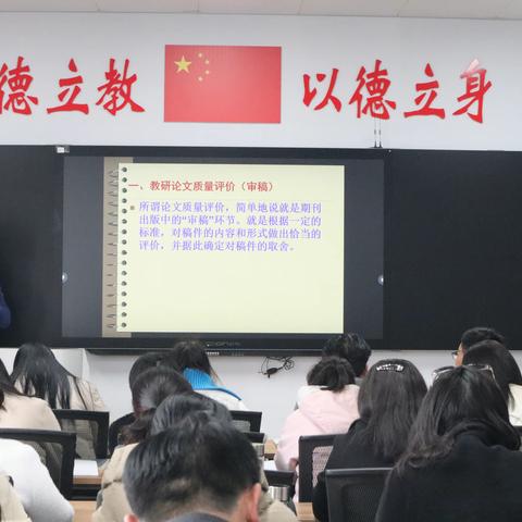 教与研携手，学与思并肩——记商丘师范骨干教师培训