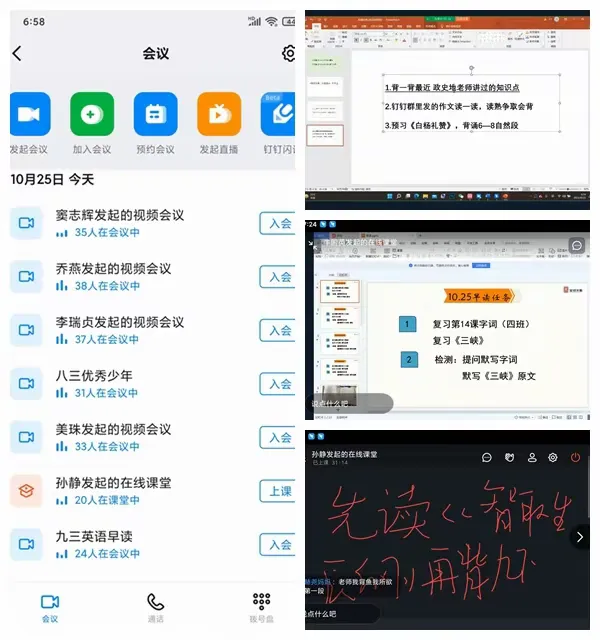 简篇-“疫”起晨读,不负时光——侯寨二中2022年师生居家晨读侧记