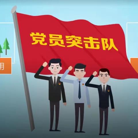 甘肃北方技工学校新校区党支部集中学习《党支部标准化建设教学视频》