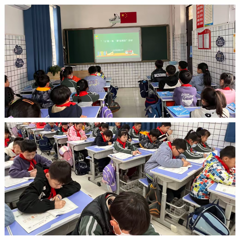 以赛促学    “数”我精彩 — —二七区政通路小学举行数学学科学生素养系列活动