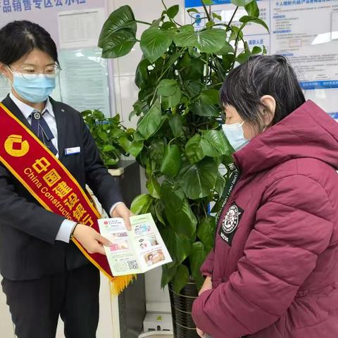 “拒做职业背债人，争做理性消费者”