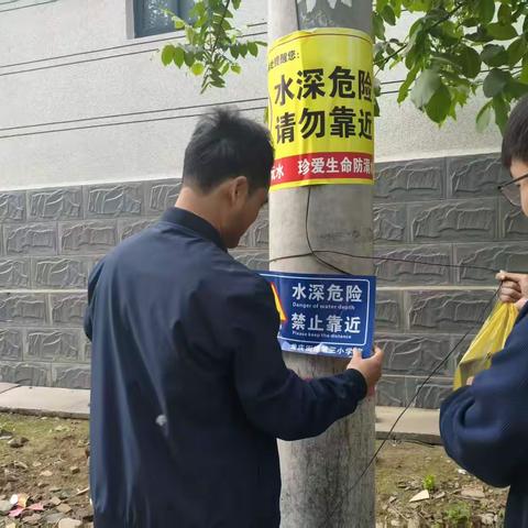 党建引领聚合力  多措并举防溺水——龙庆街道第三小学防溺水安全教育系列活动纪实