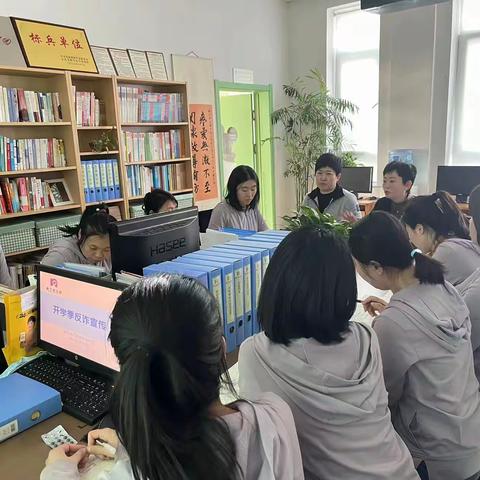 南宁金沙湾分园开学前安全专项会议