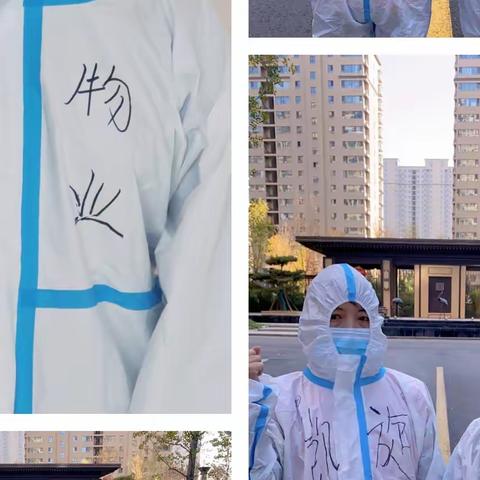 齐心战役—物业人用“坚守”构筑最强防线