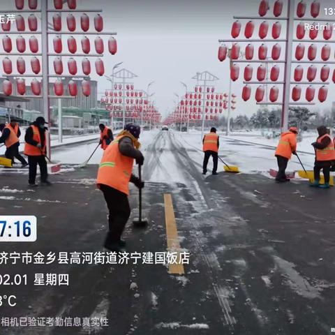 “闻雪而动、迎雪而上”环卫人在行动