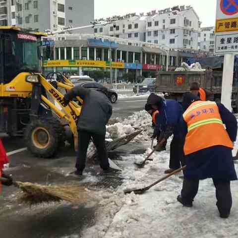 铲雪除冰保畅通   环卫铁军在行动