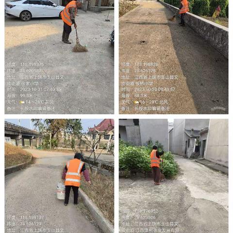 【大抓基层年，涨畈在行动】一周工作简报（10.30-11.5）