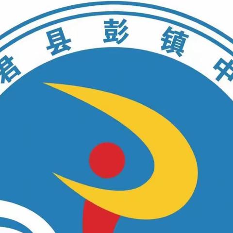 拼搏绿茵赛场，青春扬帆起航——宜君县彭镇中学社团活动之足球社团