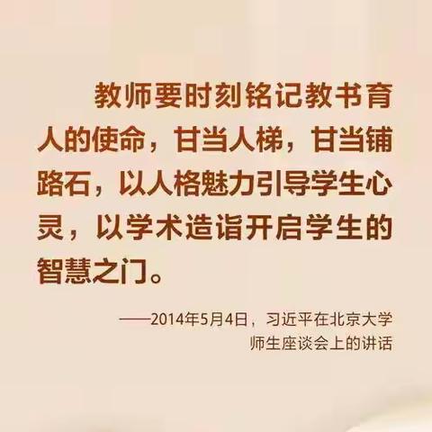 【洋溪中学· 信智和教育 ·宣传篇】——洋溪中学乡镇优秀班主任、优秀教师事迹