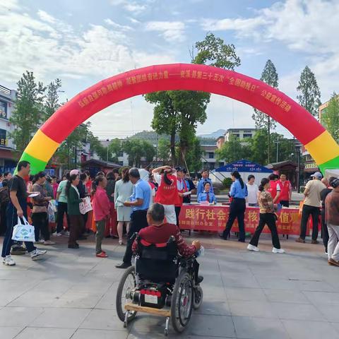 “弘扬自强与助残精神，凝聚团结奋进力量”资溪县开展第35次全国助残日宣传活动