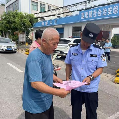 扫黑除恶，人人有责； 共建和谐，从我做起