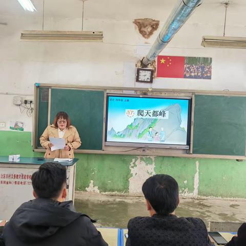 阿瓦提乡第三中心小学“语文教师基本功”技能大赛