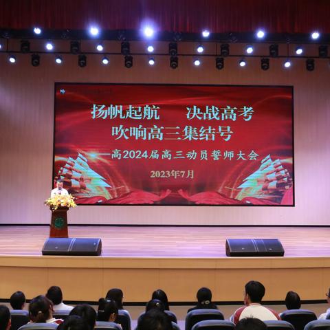 为梦而战 青春无憾