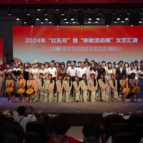 邳州中专举行2024年职教周技能展示活动