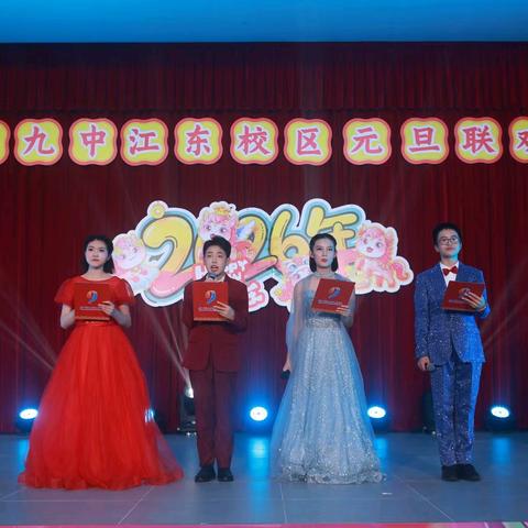 海口市第九中学江东校区第18周工作侧记