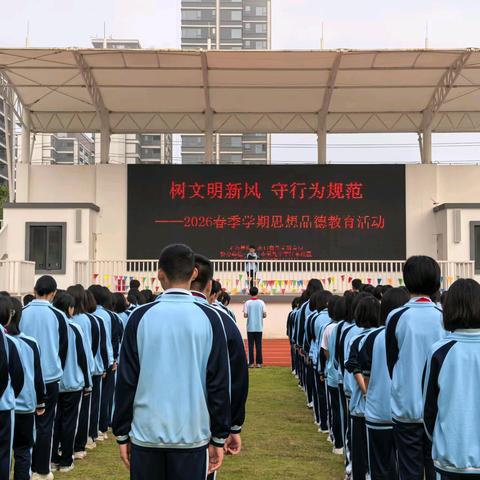 〔海口九中江东校区〕海口市第九中学江东校区第四周工作侧记