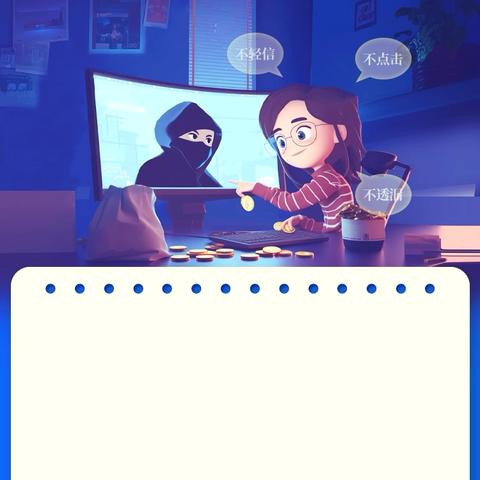 “建安全网络 享文明社会” ‍——巴达尔胡中心学校