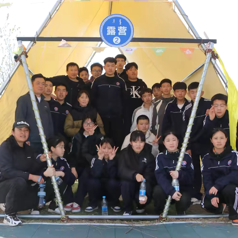 巴达尔胡中心学校 ‍“劳动铸就梦想 青春守护家园” ‍远足活动