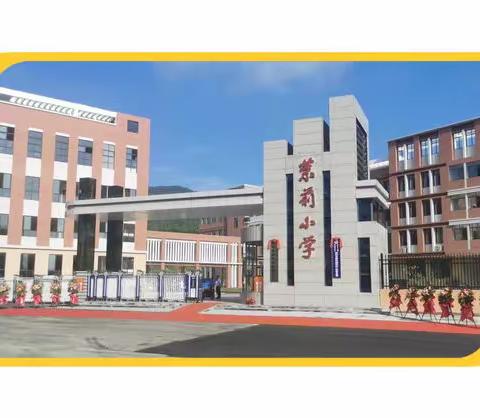 双减”背景下小学数学低年级计算方法教学策略研究