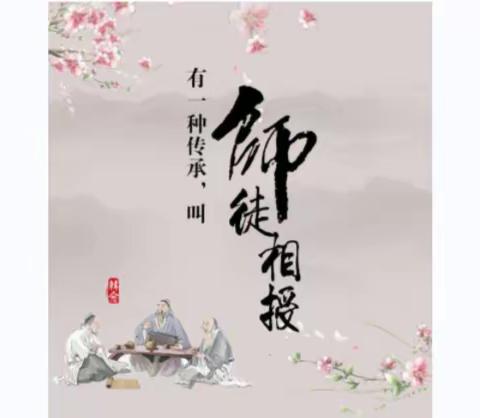 师徒结对赓续薪火，青蓝携手筑梦同行——乌恰县黑孜苇乡中学师徒结对仪式