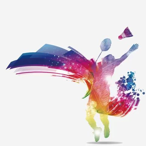 “活力青春，魅力无限”羽毛球比赛