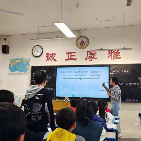 "研"途有你，一起共成长--上梅街道北塔学校初中部数学公开课