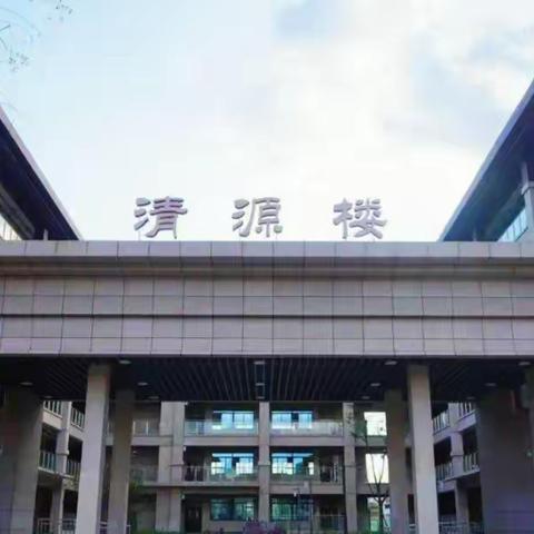 万州区红光经开小学2022年秋季 “践行新课标 躬行‘三自’课堂” 教师教学技能竞赛活动