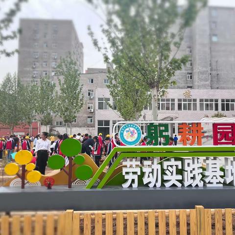 四月校园催新绿 躬身劳作正当时——镇直小学“躬耕园”开耕仪式