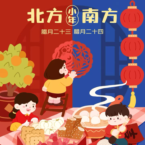 快乐过寒假 成长不打烊——宿豫区庐山路幼儿园小班组寒假生活指导第一期